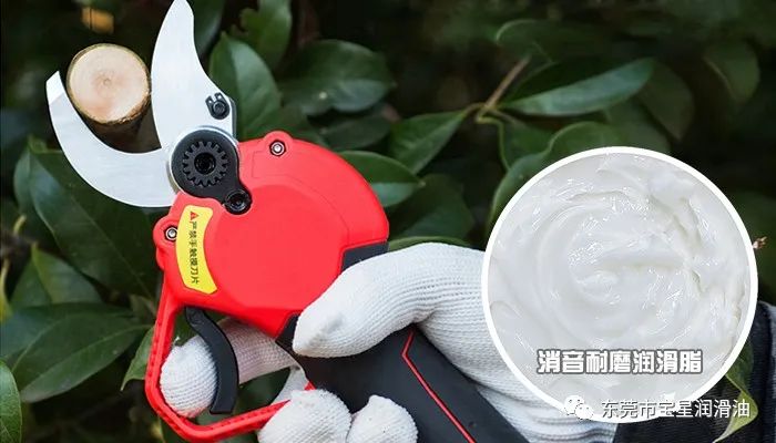 寶星為園林工具電動(dòng)果樹(shù)修枝剪定制齒輪消音潤(rùn)滑脂